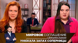 Мировое соглашение. Эфир от 18 апреля 2024 года