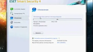 Как установить ключ в ESET NOD32 Smart Security 4