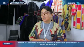 В Самаркандской области организованы «Региональная межотраслевая промышленная ярмарка»