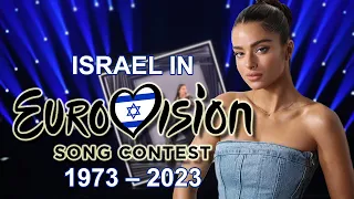 Israel 🇮🇱 in Eurovision Song Contest (1973-2023)