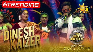 Mala Kada Kada (මල කඩ කඩ) Dinesh Gamage X Kaizer Kaiz | Hiru Super Dancer - Season 4 | GRAND FINALE