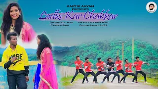 LADKI KAR CHAKKAR  || New Nagpuri Dance Video 2020|| Singer-Sujit Minj || Kartik Aryan Nagpuri