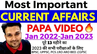 last 1 year full current affairs 2022 yearly PAPA VIDEO Jan 2022 - Jan 2023 studyforcivilservices