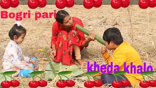 Bogri pari kheda khalo  please like and subscribe