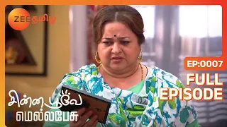 Saralaவுக்கு உண்ம தெரியவருது | Chinna Poove Mella Pesu | Full Ep 7 | Shraddha,Dheeraj  - Zee Tamil