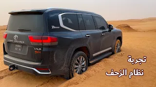 Toyota LC300 2022 عندما تنتهي حلول الدفع الدفع الرباعي في الصحراء تجد نظام الزحف في تويوتا الجديدة