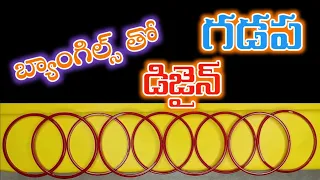 Unique Gadapa design with bangles || New technique of GadapaDesign#BeautifulGadapadesignwithbangles