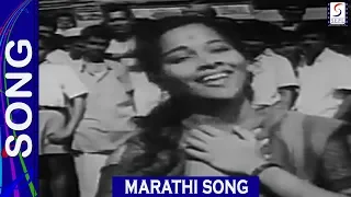 गीत - बाई मी विकत घेतला श्याम Song | Female Version "Jagachya Pathivar" 1960 Marathi Movie