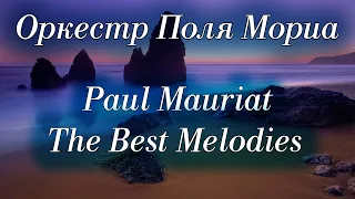 Paul Mauriat Orchestra Collection of the Best Melodies Paul Mauriat Collection of the Best Melodies