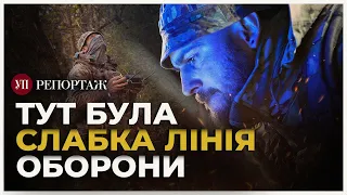 Дрони відбивають наступ росіян на Харківщину – Вовчанськ, Липці | УП.Репортаж