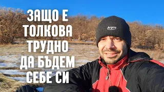 Ако понякога се ЧУВСТВАШ НЕСИГУРЕН в себе си - Гледай това!