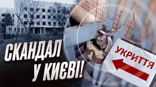 🤬 Ракетна атака по Києву: дівчинка загинула біля зачиненого укриття!