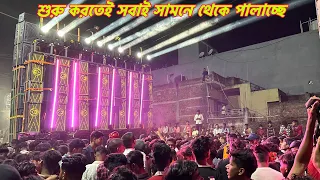 Dj Sarzen🔥Daltonganj এ শুরু করতেই সামনে থেকে সবাই পালিয়ে যাচ্ছে॥Entertainment Box Competition ||