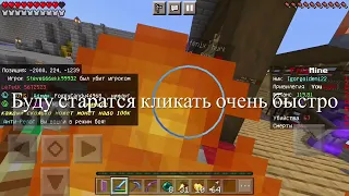 пвп фризмайн| PvP montage