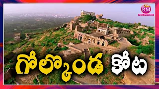 RM Explore Ep. 1 - Golconda Fort Hyderabad History in Telugu | Golconda Kota Charitra, Golconda Qila