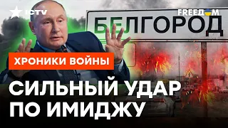 ЭЛИТЫ РФ помогут повстанцам ради ИНДУЛЬГЕНЦИИ? Россиян готовят К СМУТЕ @skalpel_ictv