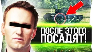 ПОСЛЕ ЭТОГО ПОСАДЯТ! 🔞