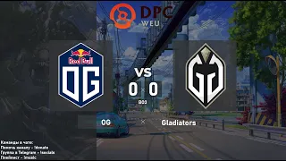 OG vs. Gaimin Gladiators - DPC WEU 2021/2022 Tour 3: Division I | BO3 @4liver