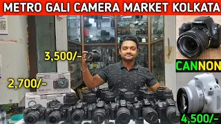 50 To 60 To 70% OFF On Dslr Camera Kolkata ||Kolkata Camera Market 2024 ||Sufi Digital Camera
