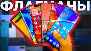 5 Лучших Флагманов в 2021 году  КАКОЙ ФЛАГМАНСКИЙ СМАРТФОН КУПИТЬ Xiaomi, Samsung, iPhone, OnePlus 7