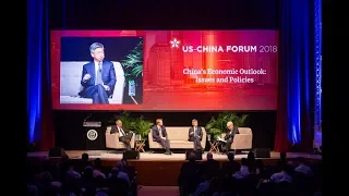 2018 US-China Forum — China's Economic Outlook: Issues and Policies