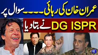 Imran Khan Ki Rehai..! DG ISPR Major General Ahmed Sharif Chaudhry Final Decision | Dunya News