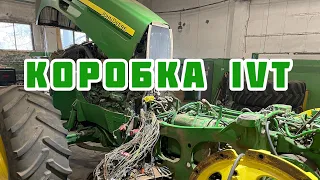 7930 JD ❌ Капець коробці IVT 🇺🇦 став у полі колом 😯 Ч1