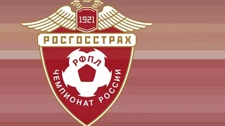 Matchday 2 Review | RPL 2016/17