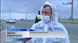 ОС и волонтеры поисково-спасательного отряда присоединились к всероссийскому марафону #СпасибоВрачам