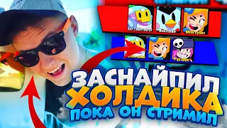 ЗАСНАЙПИЛ Holdik и Vital Shark, Пока Они АПАЛИ 30k 😁😁😁