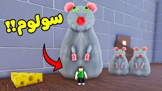 الهروب من المدرسة المرعبة لعبة roblox !! 🎒🚸