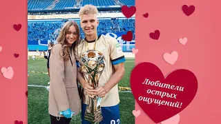 Свадебное Love Story