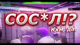 сосал? да, мы тья.. понял понял