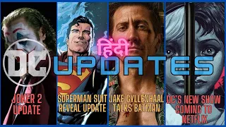 DC NEWS(HINDI) SUPERMAN SUIT REVEAL/JOKER 2 UPDATE/WB'S NEXT BIG REVEAL/DC'S NEW SHOW/ TEENTITANS