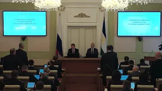 Оперативное совещание в Правительстве Республики Башкортостан 15 октября 2018 год