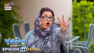 Bulbulay Season 2 Episode 168 | Promo | ARY Digital Drama