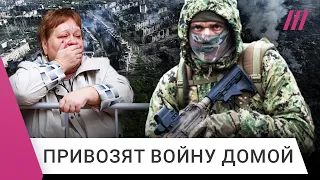 Какими возвращаются с войны: рассказы жен и матерей