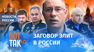 Олег Жданов: Что стоит за херсонским отступлением?