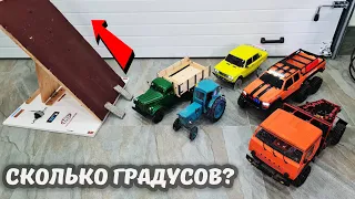 Пять тачек и ПОДЪЕМ ... Кто возьмет БОЛЬШИЙ ГРАДУС? ... Трактор, Камаз, ЗИС, ВАЗ 2106 и зверь 6Х6