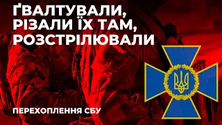 При відступі з Лиману рашисти вбивали цивільних і ґвалтували жінок