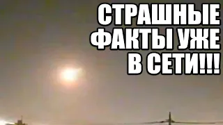 Ж*ТКИЕ ДОКАЗАТЕЛЬСТВА УЖЕ В СЕТИ! СМОТРЕТЬ ВСЕМ! 11.10.2020 ДОКУМЕНТАЛЬНЫЙ ФИЛЬМ HD