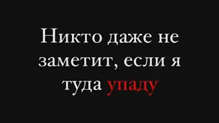 Топ грустных цитат Грустные цитаты Жизненные цитаты Слова Грустные видео Слова со смыслом №28