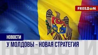 💬 Молдова выйдет из СНГ: план республики на 2024 год