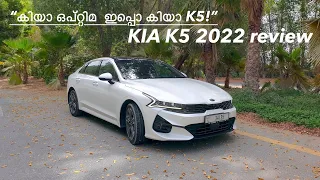 Kia K5 Optima 2022 Review | Malayalam Car Review | Sudeep Koshy Reviews