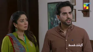 Recap - Ant Ul Hayat - Episode 55 - 27th September 2022 - HUM TV Drama