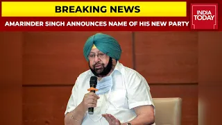 Captain Amarinder Singh Announces Name Of His New Party 'Punjab Lok Congress' | Breaking News