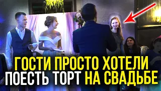 Ведущий Смешно Продаёт Торт На Свадьбе / Импровизация К Сертификатам, Ведущий Москва Санкт-Петербург