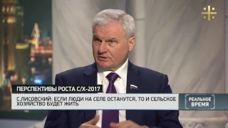 АГРОБИЗНЕС РОССИИ: ЕСТЬ ЛИ ПОТЕНЦИАЛ РОСТА?