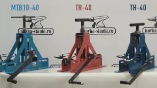 Ручной трубогиб MTB10-40׃ сравнение с трубогибами других производителей