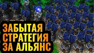 АБСОЛЮТНАЯ ЗАЩИТА (Tower Defence) за Альянс - Город башен и танки в Warcraft 3 Reforged